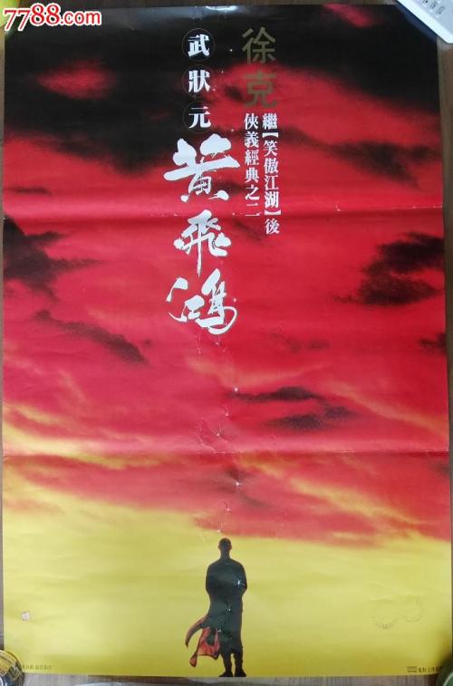 日本茨城基督教大学文凭毕业证假的多少钱